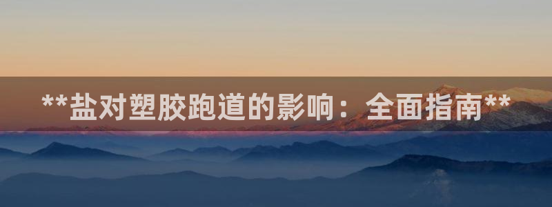 谈球吧官网在线入口手机版免费观看