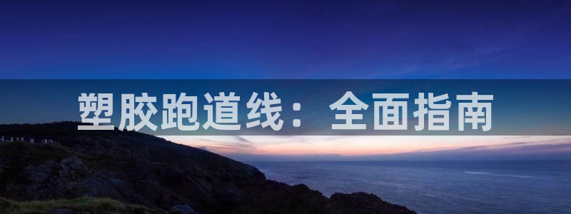谈球吧买球靠谱吗