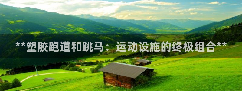 谈球吧是正规平台吗安全吗