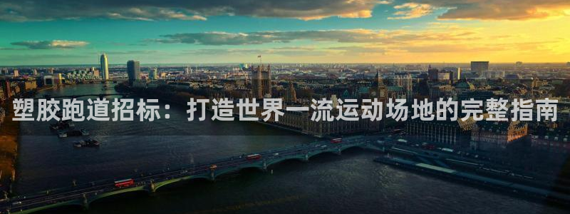 谈球吧娱乐app下载官网苹果版