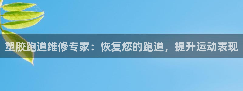 谈球吧app官网