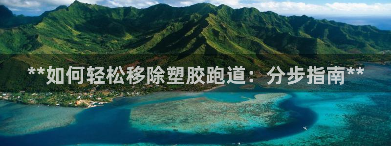 谈球吧官网提款不了