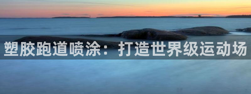 谈球吧官网在线入口免费观看高清版