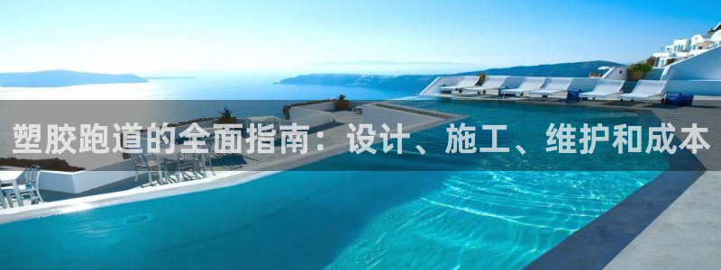 谈球吧出款