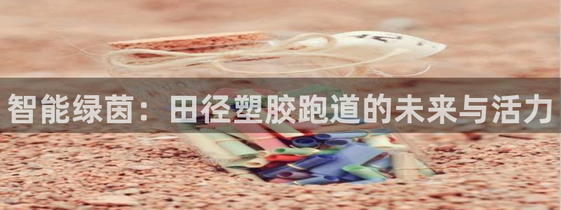 谈球吧全站app下载手机版