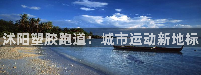 谈球吧官网在线入口免费观看高清视频