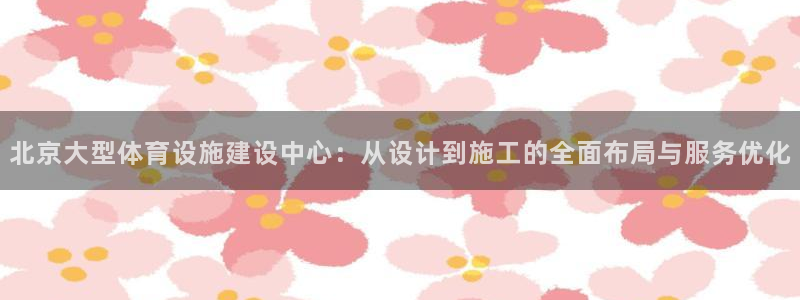谈球吧体育app官网