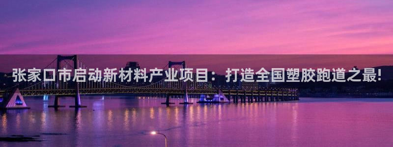 谈球吧全站app下载手机版