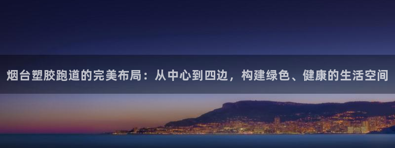谈球吧官网下载