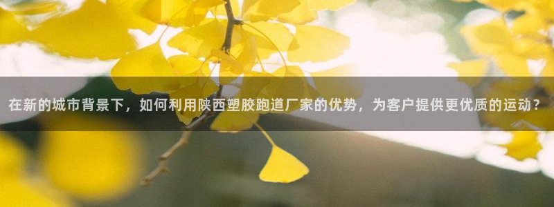 谈球吧平台正规吗可信吗知乎