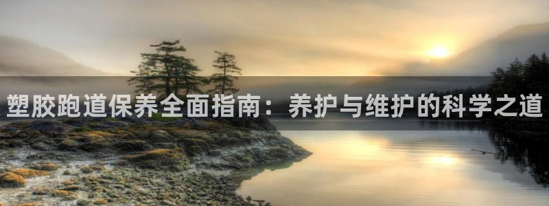 谈球吧红包码