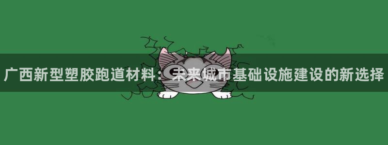 谈球吧体育app下载官网手机版