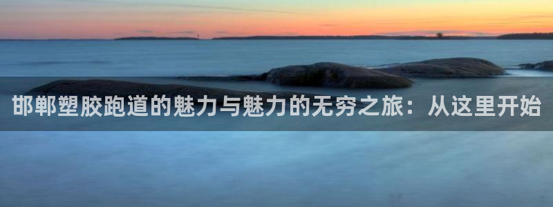 谈球吧app体育下载