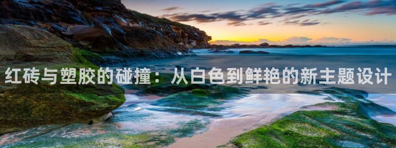 谈球吧官网在线入口手机版免费下载