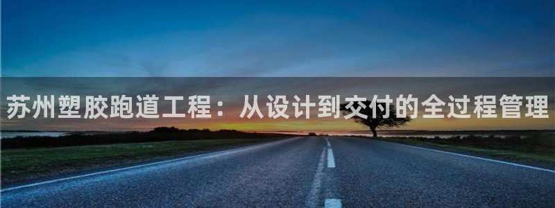 谈球吧体育app下载中心官方网站