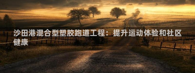 谈球吧买球是正规的吗