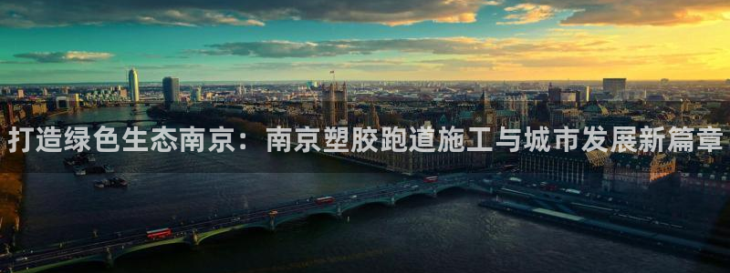 谈球吧体育app下载官网苹果