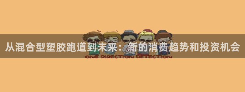 谈球吧官网登录